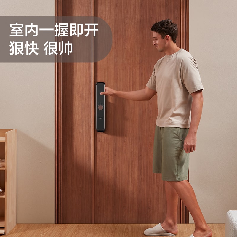4. An tâm ra ngoài với tính năng tự động khoá