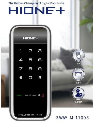 2. Tính năng của khóa cửa thẻ từ - mã số Hione M-1100