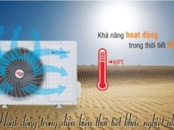 7. Điều hòa Dairry 1 chiều 18000BTU hoạt đông bền bỉ bất chấp điều kiện thời tiết khắc nghiệt