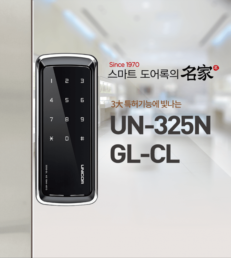 Khóa cửa kính Unicor UN-325S-GL-CL 2 1. Khóa thẻ từ cửa kính Unicor UN-325S-GL-CL thiết kế hiện đại phong cách