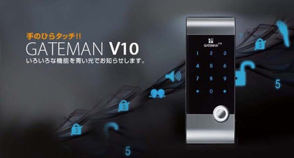 7. Mã số ảo thông minh tăng tính bảo mật trên khoá thẻ từ Gateman-V10