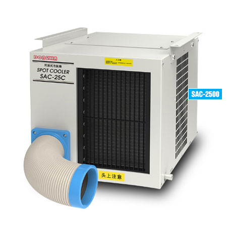 Máy lạnh di động mát điểm Nakatomi SAC-2500